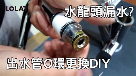 洗澡水龍頭漏水|水龍頭漏水怎麼辦？可以自己修嗎？如何處理一分鐘速。